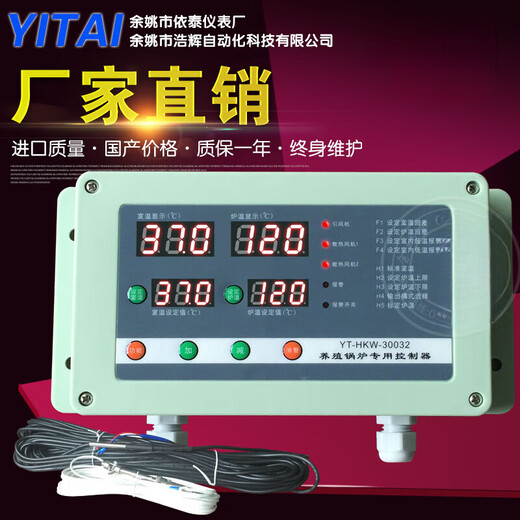 Hot stove breeding controller, temperature control equipment, hot stove thermostat probe, boiler temperature meter 30032