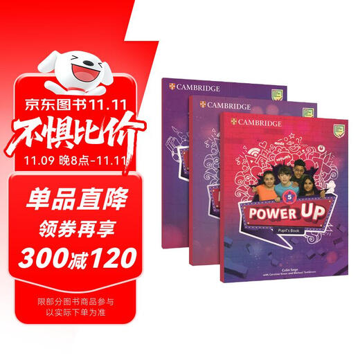 剑桥国际少儿英语  Power up 5级别 主课本+练习册带线上帐号+home booklet（剑桥大学出版社） 剑桥官方考试教材 YLE考级教材 英文原版进口 儿童英语学习
