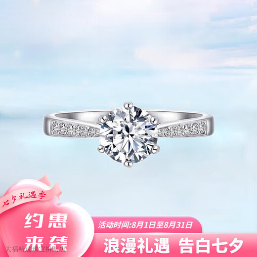 Pt950 Platinum Moissanite Diamond Ring Women's One Carat Couple Ring Valentine's Day Birthday Gift for Girlfriend Xingyao Diamond Ring Women's 1 Carat Live/Closed - Light Luxury Style