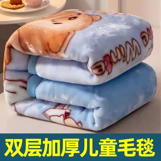 Children's blanket newborn baby blanket double layer cloud blanket baby spring autumn winter nap quilt kindergarten quilt big red (110*140) 2.3Jin Jin equals 0.5kg thickened for personal use (self-sealing transparent bag)