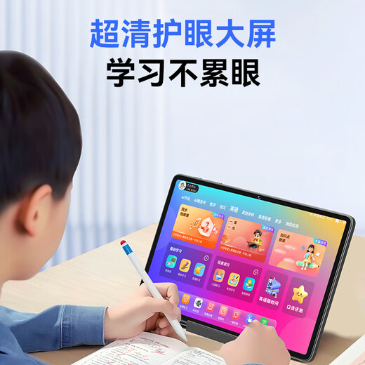 Xiaobawang's new AI intelligent F5 learning machine + training machine, universal curriculum synchronization tablet for young children, junior high school students and high school students, 11-inch AG eye protection screen, children's English reading early education, Xiaobawang X12 intelligent learning and training all-in-one machine 768G Supreme Edition