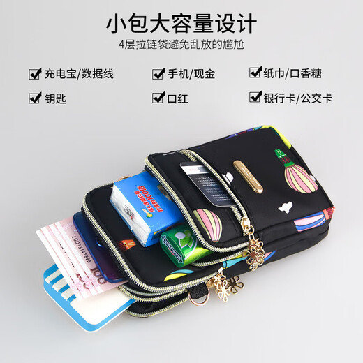 Jiaqi shoulder crossbody mobile phone bag 7.2 inch multi-functional waterproof arm bag wrist bag for men and women, black, four-layer pocket, 7.2 inch + strap