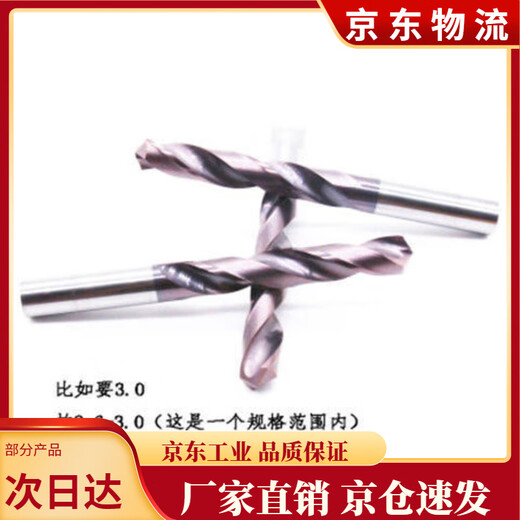 Diaohuang tungsten steel drill bit 65 degree extended alloy super hard coating high hardness hemp drill 150mm60 1 point 1mm*30*60