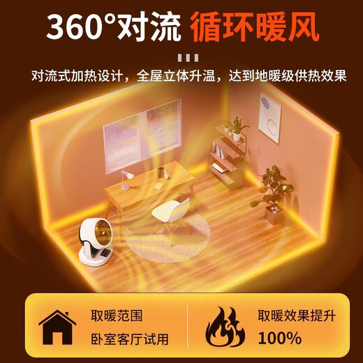 Pupan imported from Germany German brand heater heater electric small sun energy-saving power-saving heating small full upgraded model 1800W 3-speed heating and cooling + shaking head remote control +