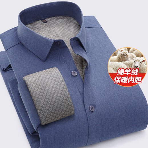 Qipai Qipai wool-lined warm shirt men's middle-aged business casual plus velvet thickened long-sleeved shirt winter dad wear 8863 light blue 38