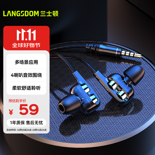 Lansdowne headphones wired in-ear noise reduction sound isolation karaoke music chicken game online class computer microphone low latency quad-core high-definition sound effect D4C black