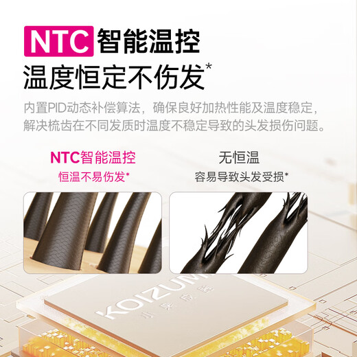 Koizumi Seiki (KOIZUMI) overseas same model bangs comb mini straightening comb wireless portable lipstick style portable styling electric comb fluffy roots bangs broken hair arrangement artifact gift recommendation rose gold-small gold bar partial styling quick organization