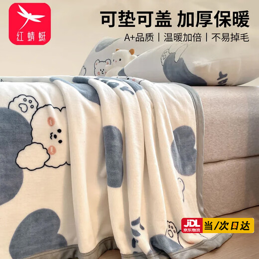 RED DRAGONFLY Blanket Bed Maker Blanket Nap Small Blanket Winter Thickened Plush Quilt Cover Air Conditioning Blanket Shawl Care Bear Double-sided Velvet No Shedding No Static Electricity 150*200cm