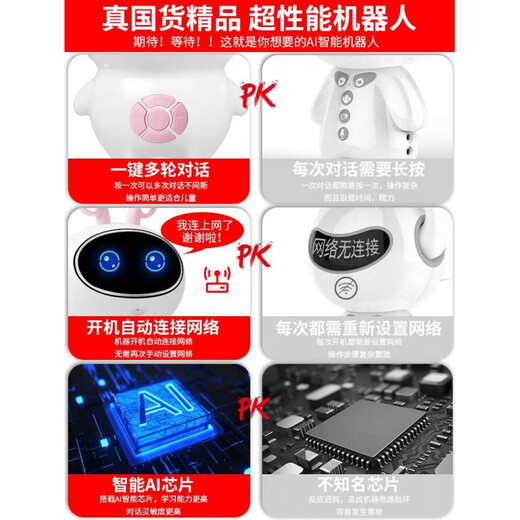 Xiaogu Intelligent Infant and Toddler Early Learning Machine Story Robot Learning Machine Baby Multi-Function Music Toy Player Pink +8G Memory Card