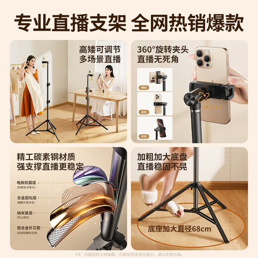 Xiaotian mobile phone stand floor-standing tripod live broadcast stand with fill light radiator multi-camera stand outdoor shooting live broadcast equipment full set of multi-functional overhead shooting short video dedicated 1.8 meters standard professional live broadcast丨360 rotating chuck