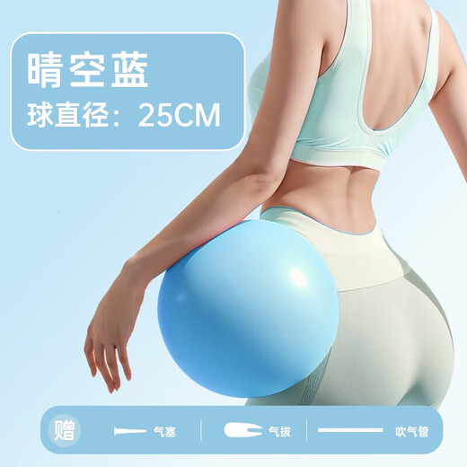 Pilates small ball for pregnant women, postpartum exercise, thickening, explosion-proof sports, female fitness buttocks, purple