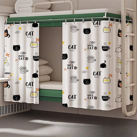 Pick up cat disposable train sleeper block curtain hard sleeper curtain student dormitory upper and lower bunk blackout curtain without punching with rope Black cat sleeper block curtain free rope + clip 18g raw material regular style