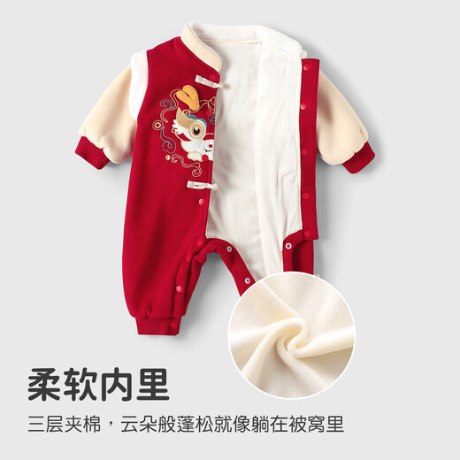 Youqi baby clothes one-year-old dress jumpsuit winter full moon hundred days baby red festive New Year New Year clothes red embroidered jumpsuit 80cm