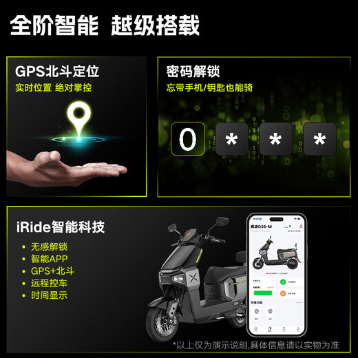 Yadi G36-M Enjoyable Edition electric motorcycle, fashionable adult commuter, long-range motorcycle, smart electric vehicle, pick up in store, choose color in store