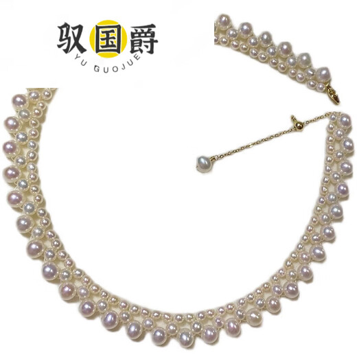 Yu Guojue Freshwater Pearl Necklace Braided Necklace Clavicle Chain French Hepburn Near Round Pearl 40cm