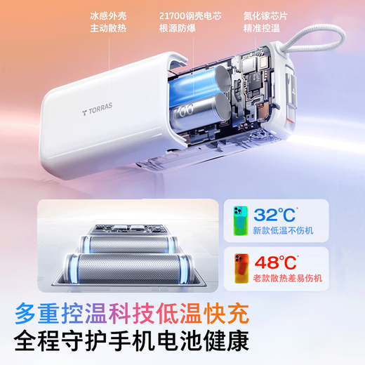 Tulas power bank, 15% off | 3-in-1 free charging, 3C certified, can be used on airplanes, 10,000 mAh energy bar with plug, comes with cable for fast charging, Apple is compact and portable, 3C certified, Yunduo White | 10,000 mAh, 2025 new model | Type-C interface, fully compatible with Apple/Android