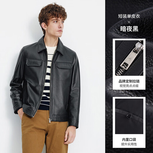纳维凯尔（Navigare）意大利小帆船老钱风牛皮皮衣男2025秋季新款翻领真皮夹克 0979暗夜黑 S