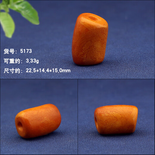 Jinshitong Hengfulong Natural Old Beeswax Horseshoe Beads Single Raw Mineral Chicken Oil Red Amber Flower Wax Irregular Beads Accessories No. 5173 3.33g