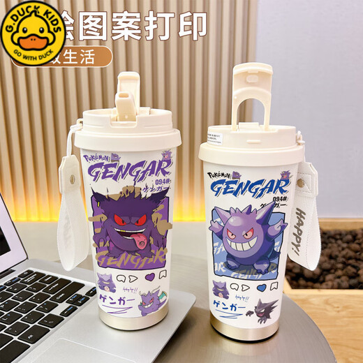 
G.DUCKKIDS little yellow duck ghost thermos cup straw student women's high-value large capacity car cold-proof portable coffee cup BXAB13792 ghost black food grade stainless steel liner-520ML with lanyard