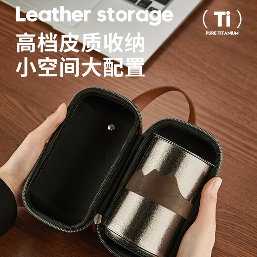 IMOGY holiday gift pure titanium Kung Fu tea set outdoor business trip portable quick cup high-end travel tea artifact