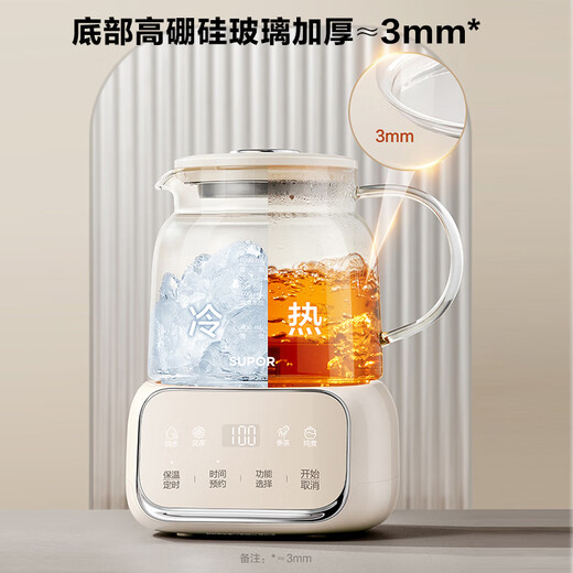 SUPOR Health Kettle Kettle 1L Mini Health Cup All Glass Tea Maker Thermostatic Kettle Household Tea Kettle Insulated All Glass SW-10Y05QA