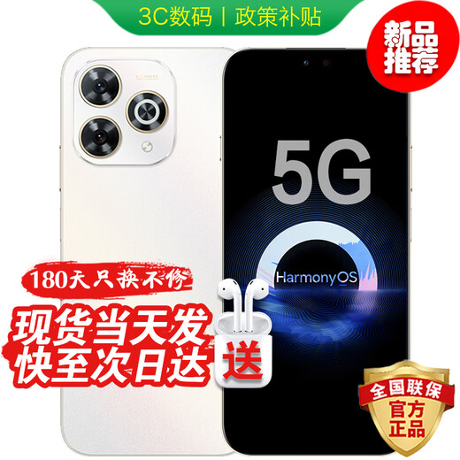 Lanzamiento del nuevo teléfono móvil Huawei Smart Selection 2025 Wiko Hongmeng Smart Selection 5G nuevo producto 80 Pro Vidrio Kunlun Resistencia a caídas de cinco estrellas Sistema Hongmeng Protección ocular Zhencai Subsidio Mate Morning Light White 12GB + 512GB Versión del paquete Bluetooth 丨 Garantía de 3 años + seguro de pantalla rota + 180 días solo reemplazo sin reparación