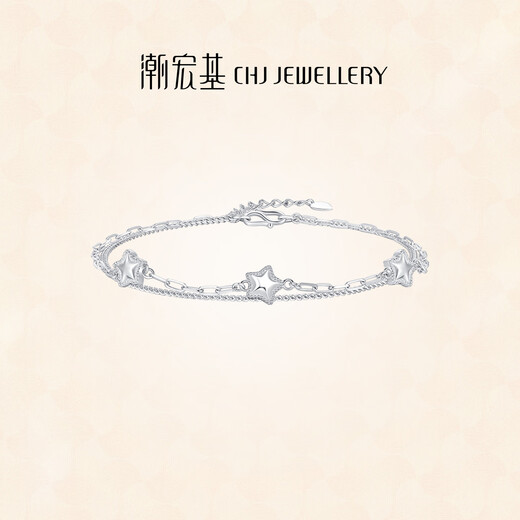 Chao Acer Platinum Star Bracelet for Women PT950 Platinum Hand Jewelry Double Layer Bracelet Birthday Gift for Women Price: 690 yuan including labor cost, chain length is about 15cm + tail chain 5.2g