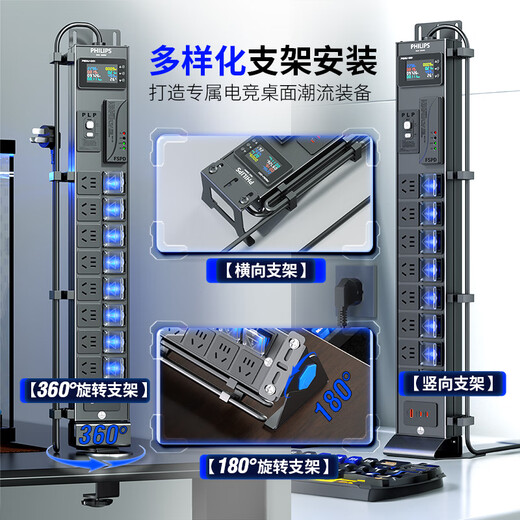 Philips (PHILIPS) PDU plug strip desktop plug strip leakage protection socket fish tank lightning protection anti-surge plug board sub-control 10 sockets 1.5 flat wire diameter free cable manager + traceless nails