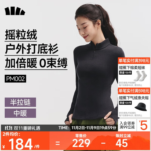 Beneunder bottoming shirt women's slim half-zip polar fleece elastic warm autumn and winter PM002