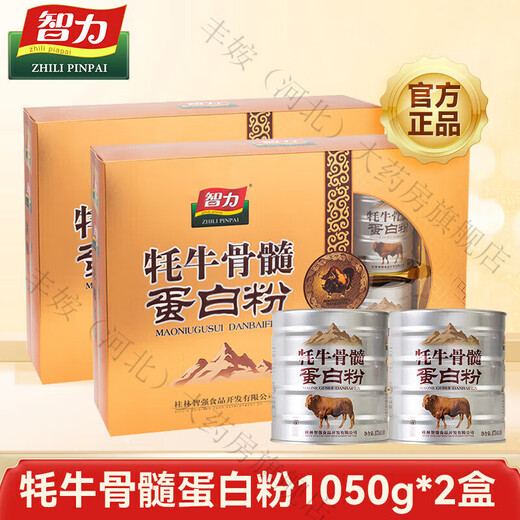 智力山东阿胶蛋白粉6罐*1盒牦牛骨髓蛋白粉 中老年益生元高钙蛋白粉 牦牛骨髓蛋白粉1050g*2盒