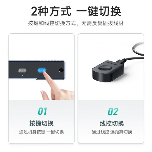 Maxtor Viki (MT-viki) kvm switch HDMI two-in-one type-c notebook desktop computer monitoring mouse and keyboard one-to-two sharer dual-interface screen cutter KHC2