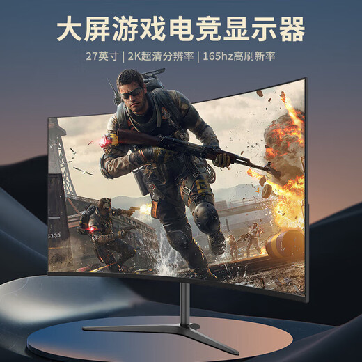 24-Zoll-240-Hz-High-Brush-FastIPS-Schnell-LCD-HDR400-E-Sport-1-ms-Hardware mit geringem Blaulicht PS5-Delta-Gaming-Computermonitor 24-Zoll/1K/100 Hz/Hardware mit niedrigem Blaulicht, Weiß, hoher Pinsel, hohe Leistung
