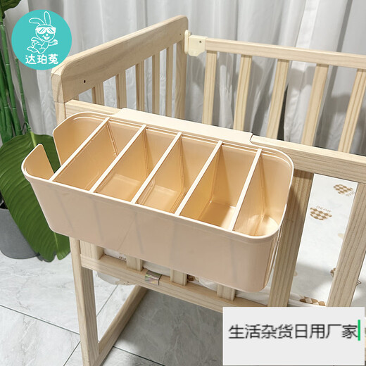 OUOETY baby bedside hanging basket diaper storage bag with 5 adjustable partitions, white