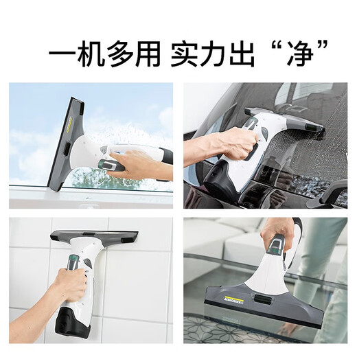 KARCHER Germany Karcher wireless electric wipe mobile air conditioner household window cleaning artifact glass mirror cleaning machine WV5 imported wipe mobile air conditioner WV5