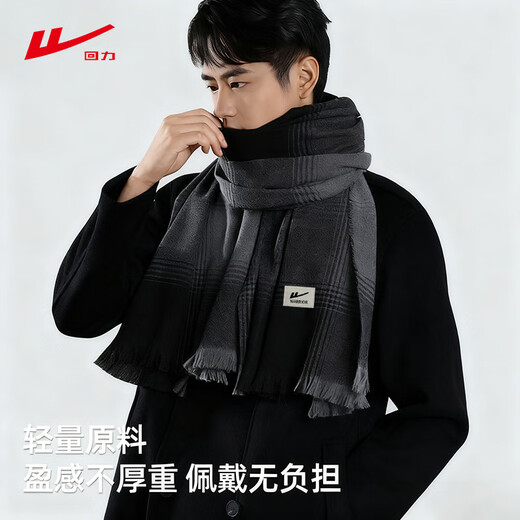 Pull-back scarf for men in winter high-end versatile autumn and winter knitted warm scarf for young people as a birthday gift for boyfriend