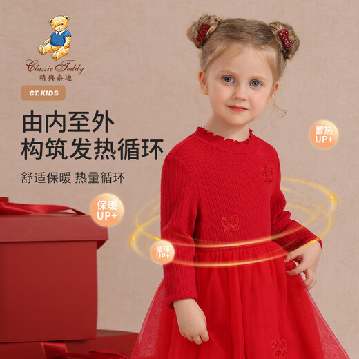 Classic Teddy Girls Dress Children's Mesh Splicing Princess Skirt Children's Winter Plush Warm Long Skirt Big Red 120