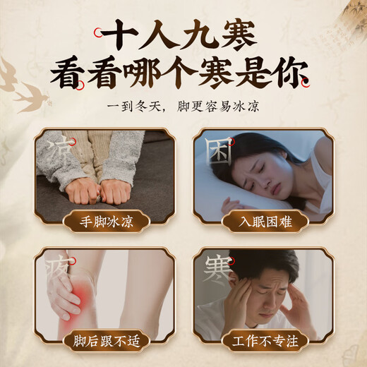 Huang Xixiang's self-heating foot warmer patch, steam warmer whole body patch, moxa grass heated insole, long-lasting baby warmer, 3 boxes