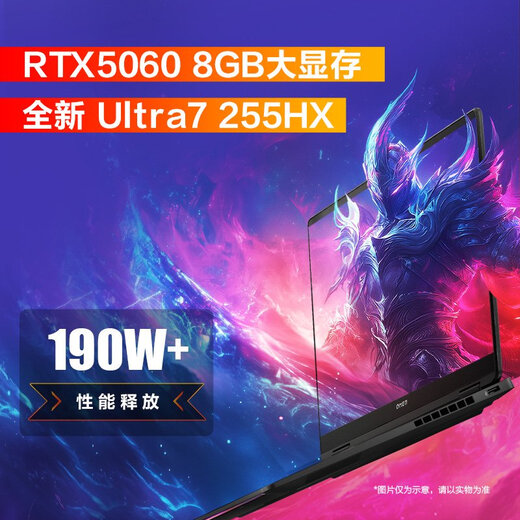 HP Shadow Elf MAX subsidy 2025 new product launch Core Ai independent graphics RTX5070Ti/5080/5090 high-end e-sports design gaming laptop Ultra7-255HX/5060/2.5K official standard 32G+1TB