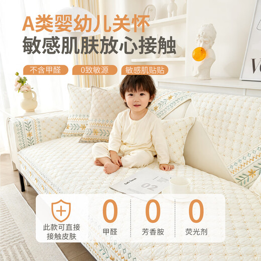 MUJI Class A Maternal and Infant Grade Pure Cotton Sofa Cushion 2025 New Leather Sofa Special Cover Cloth Anti-Slip Cover 90*240cm