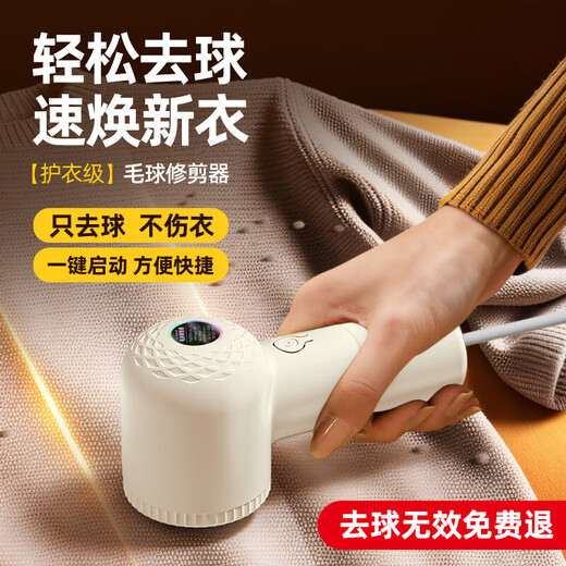 6-blade steel knife, hair ball trimmer, Xiaomi same style shaver, hair stick, household rechargeable shaving machine, hair ball remover, clothes shaver, cherry blossom powder, rechargeable 6-blade stainless steel blade