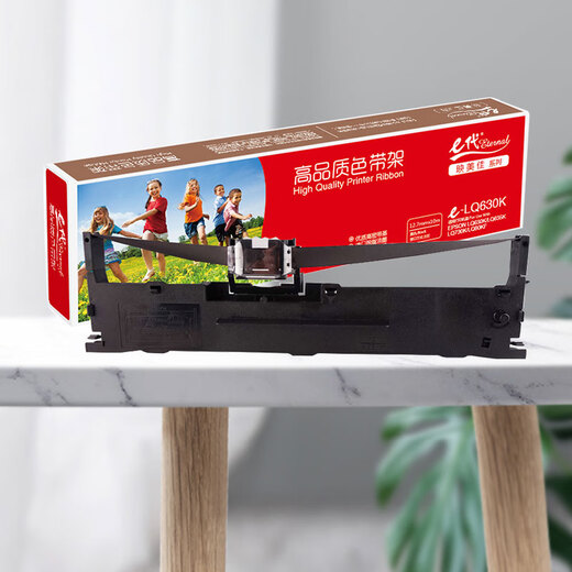 E-generation LQ630K/LQ730K ribbon holder suitable for Epson EPSON 635K 730K 730KII 735K 610K 80KF dot matrix printer ribbon