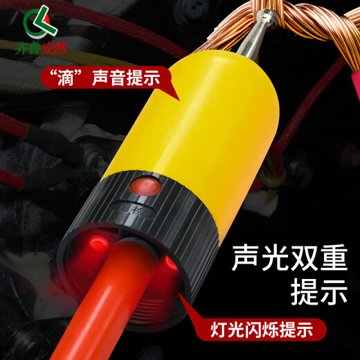 Qilu Anran retractable electroscope pen, 400V high voltage electroscope, electroscope rod, 0.4KV electroscope pen, 0.4 kV electroscope