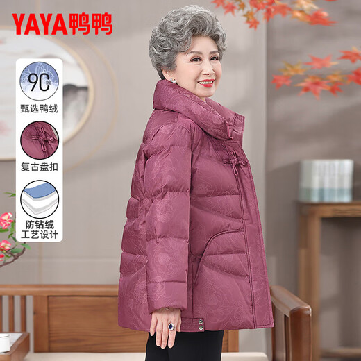 Yaya (YAYA) grandma's winter down jacket for women, thickened and warm for the elderly, middle-aged and elderly mothers' fashionable age-reducing coat for women in winter