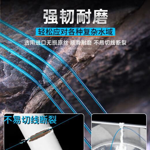 German imported fishing line main line soft strong tensile nylon line Yahai pole non-reeling line special purpose imported from Germany - fishing 300 meters transparent color No. 7