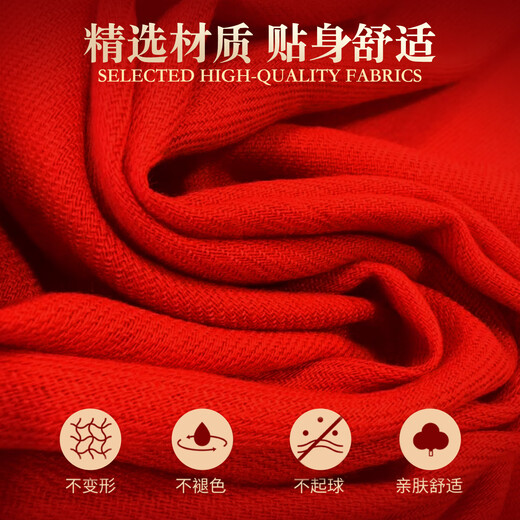 Lanzhiwang red scarf customized Chinese red scarf Horse Year Annual Party Party Shawl Birthday Wedding Anniversary New Year Scarf 220g Dahua 70*200cm-220g
