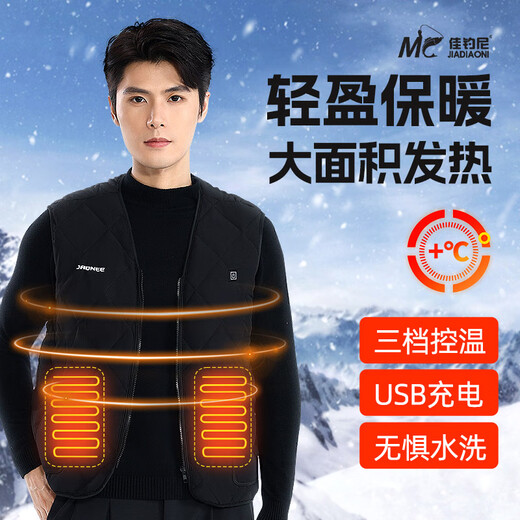 Jiadiani heating vest smart heating electric vest charging winter warm clothes fishing cold weather clothing men's smart temperature control heating vest M