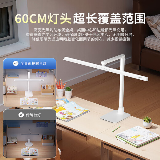 飞利浦护眼台灯 5A级学生儿童学习专用led阅读灯 全光谱高显色床头灯 【近视防控认证】 5A级护眼认证