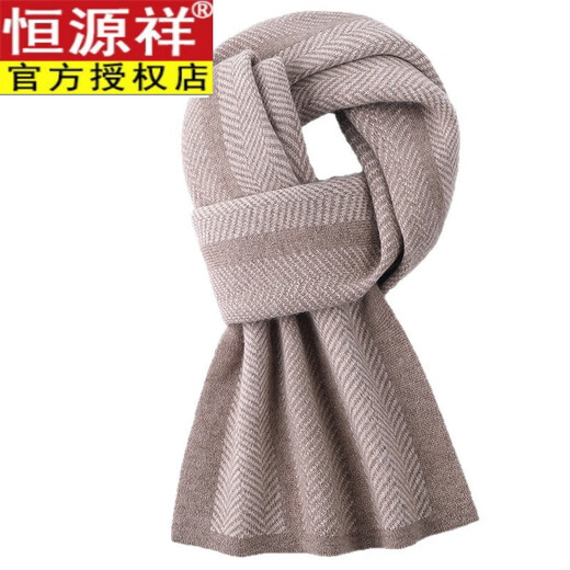 Hengyuanxiang scarf men's cashmere 2026 autumn and winter new warm neck protection thickened knitted solid color versatile men's scarf camel