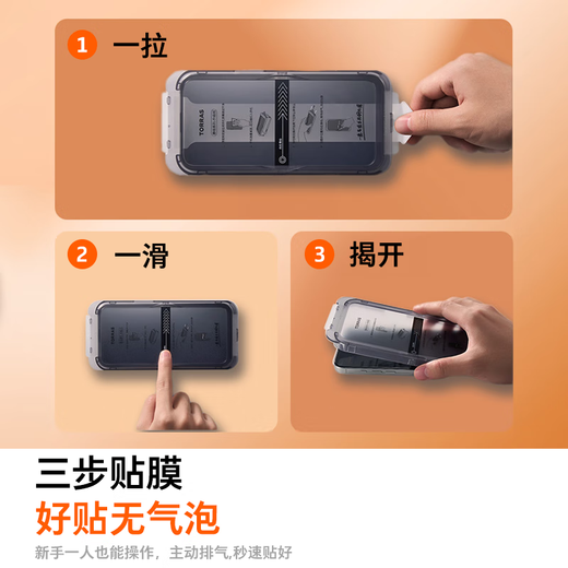 Turas Titan film, full screen coverage, more resistant to falling, suitable for iPhone16pro tempered film, Apple 16pro mobile phone film, HD explosion-proof, anti-fingerprint, dust-free warehouse film, iPhone 16 Pro, Jingcang丨Handpiece dust-proof丨Free dust-free warehouse丨The second piece is half price