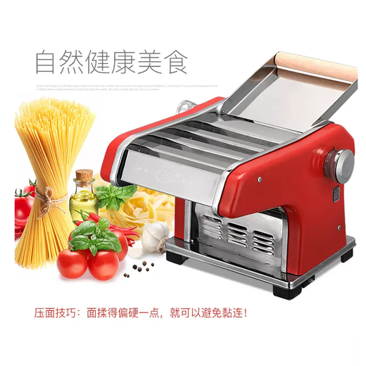Yusenyi Noodle Machine Longkou Fuxing-free Small Fully Automatic Noodle Machine Stainless Steel Brand Dismantling and Pressing Machine Electric Dumpling Skin Electric 2 Knife DMT10A (With Pallet - With Gift Bag)
